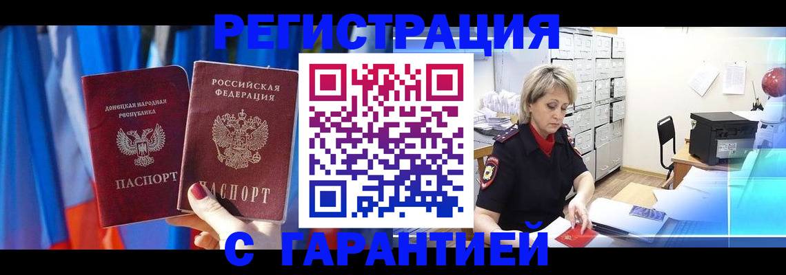 регистрация для школы в Лесном